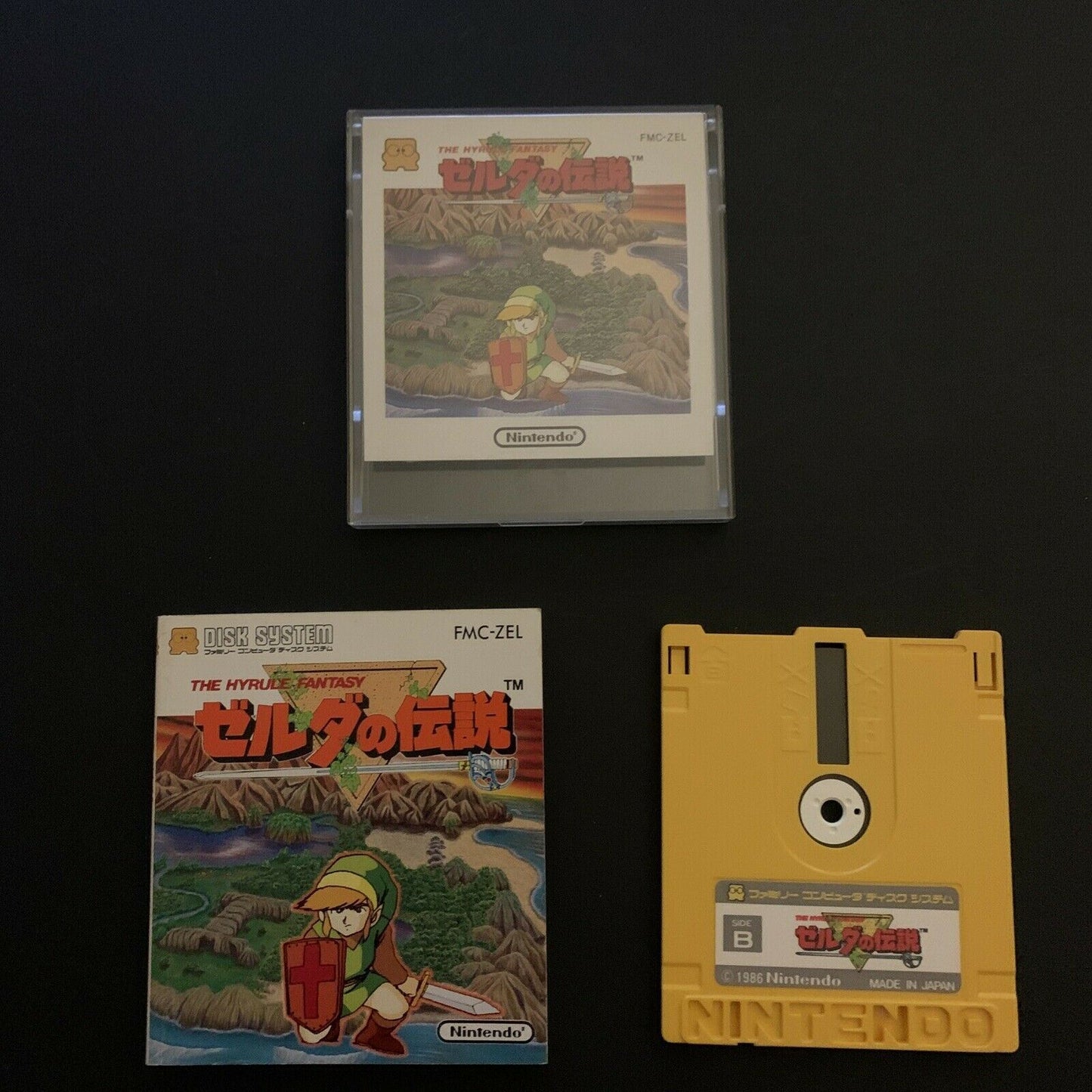 Legend Of Zelda - Nintendo Famicom Disk NES Japan with Manual 1986