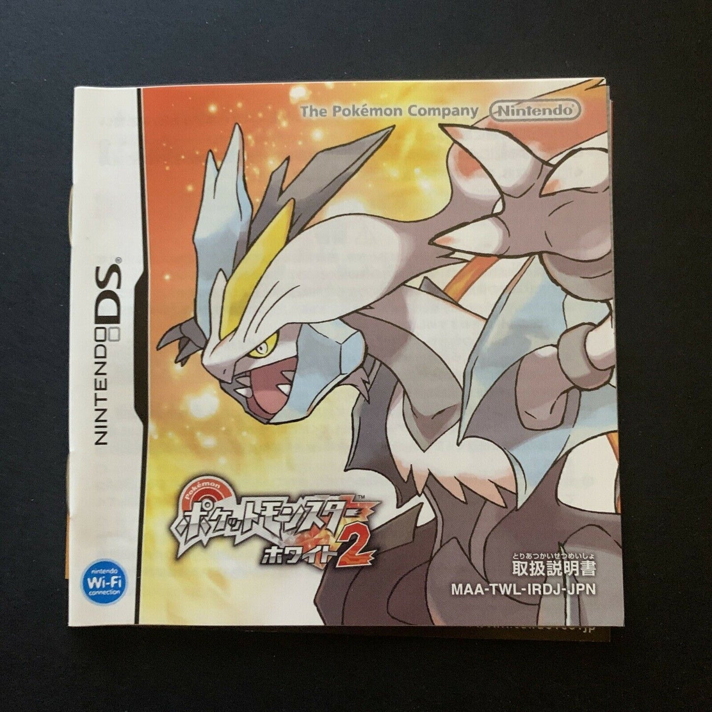 Pokemon White 2 - Nintendo DS Japan NDS with Manual *Japanese Version*