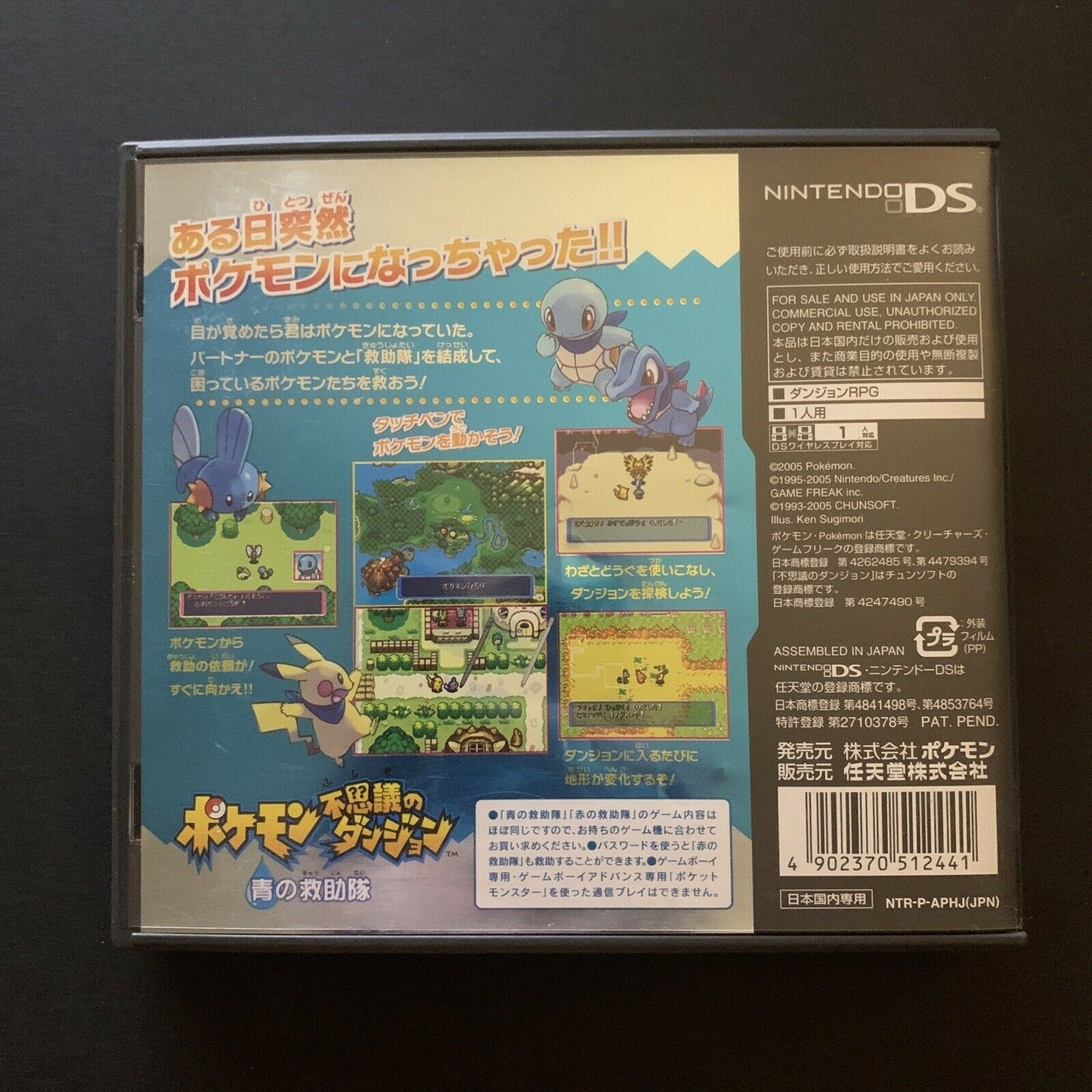 Pokemon Mystery Dungeon: Blue Rescue Team - Nintendo DS Japan Version /w Manual