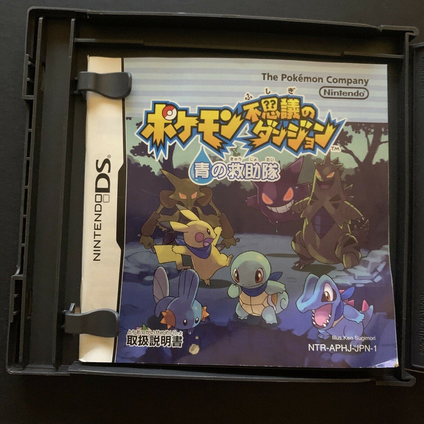 Pokemon Mystery Dungeon: Blue Rescue Team - Nintendo DS Japan Version /w Manual