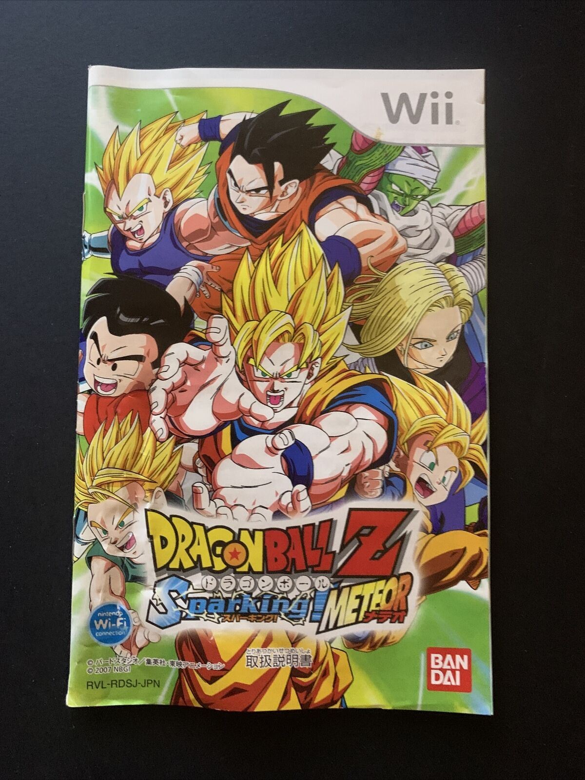 Dragonball Z: Sparking Meteor - Nintendo Wii with Manual *NTSC-J (Japan)*