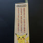 Nintendo Pokemon Pikachu Virtual Pet Tamagotchi 1998 Battery Pedometer