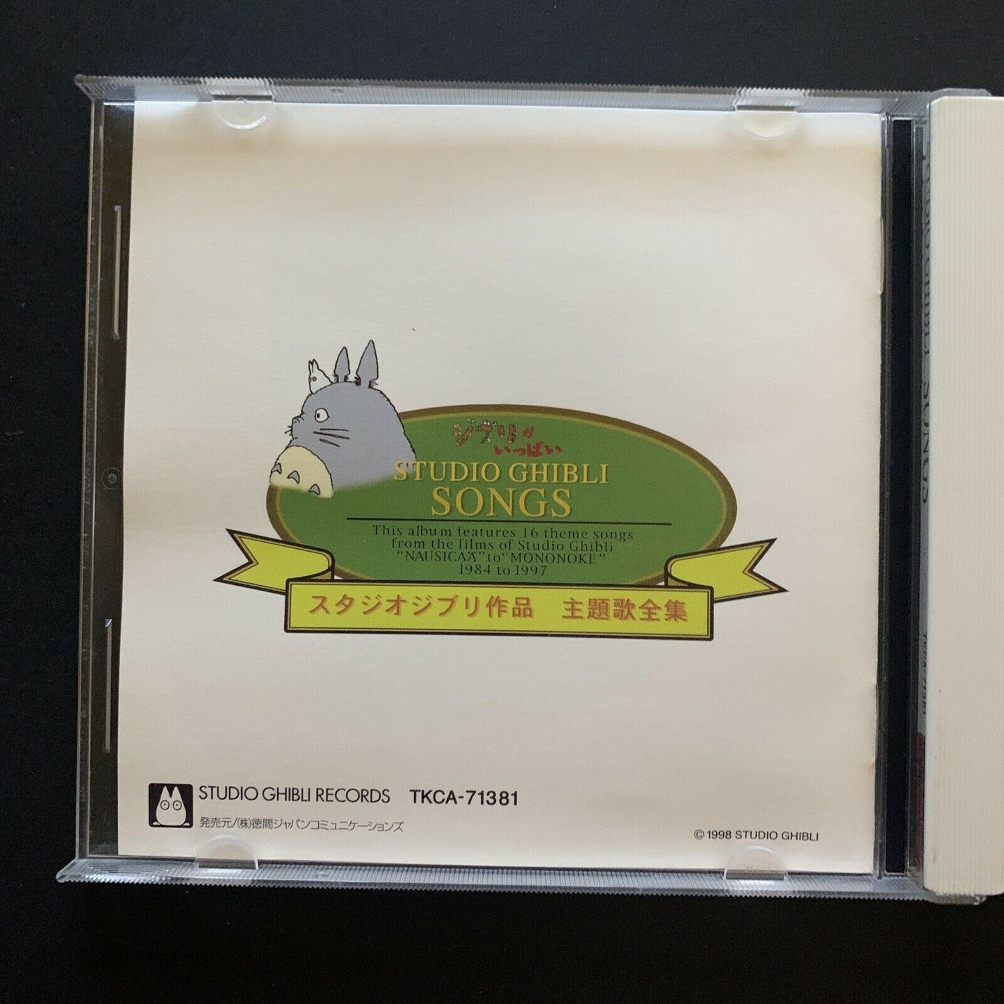Studio Ghibli Songs by Various Artists (CD, May-1998, Studio Ghibli)