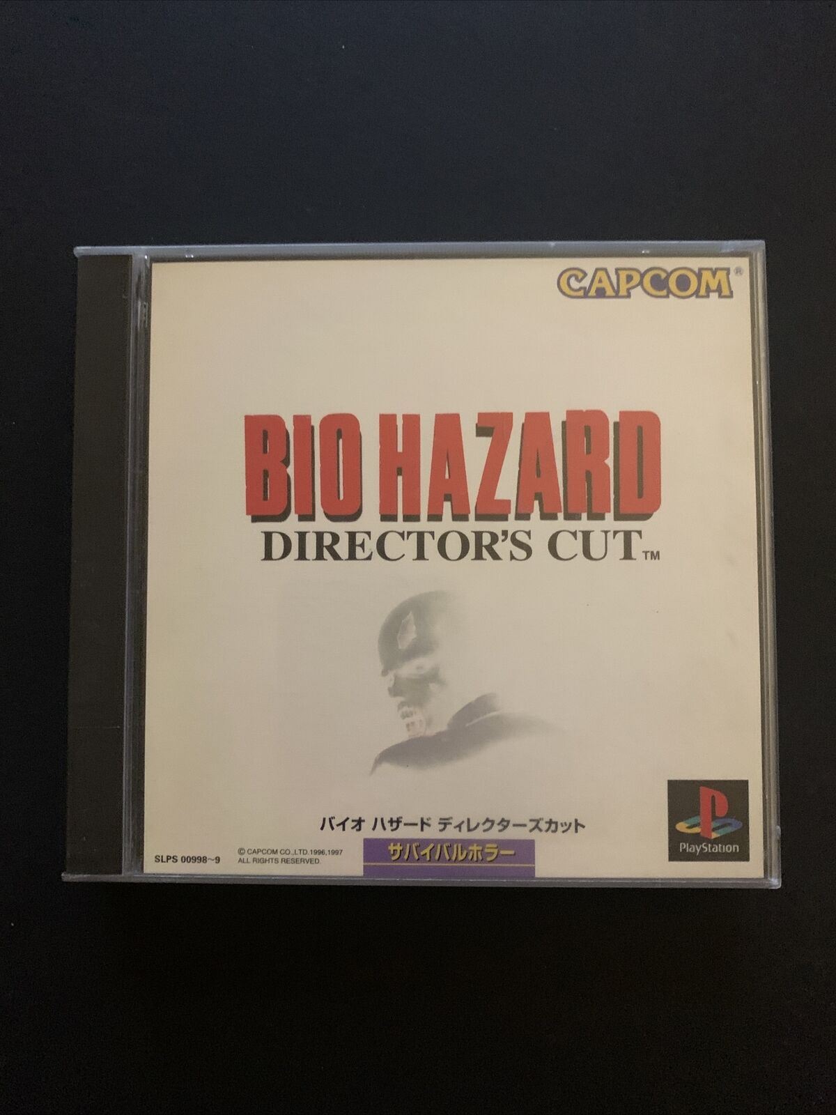 Bio Hazard 1: Director's Cut - Sony PS1 Capcom with Manual NTSC-J (Japan)