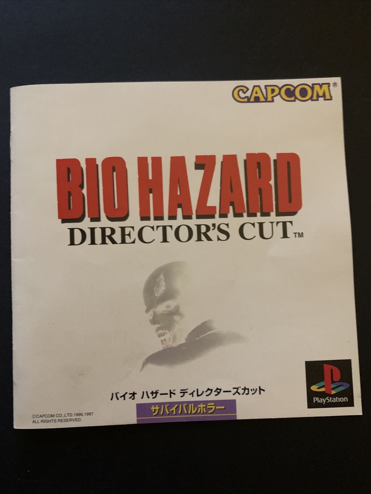 Bio Hazard 1: Director's Cut - Sony PS1 Capcom with Manual NTSC-J (Japan)