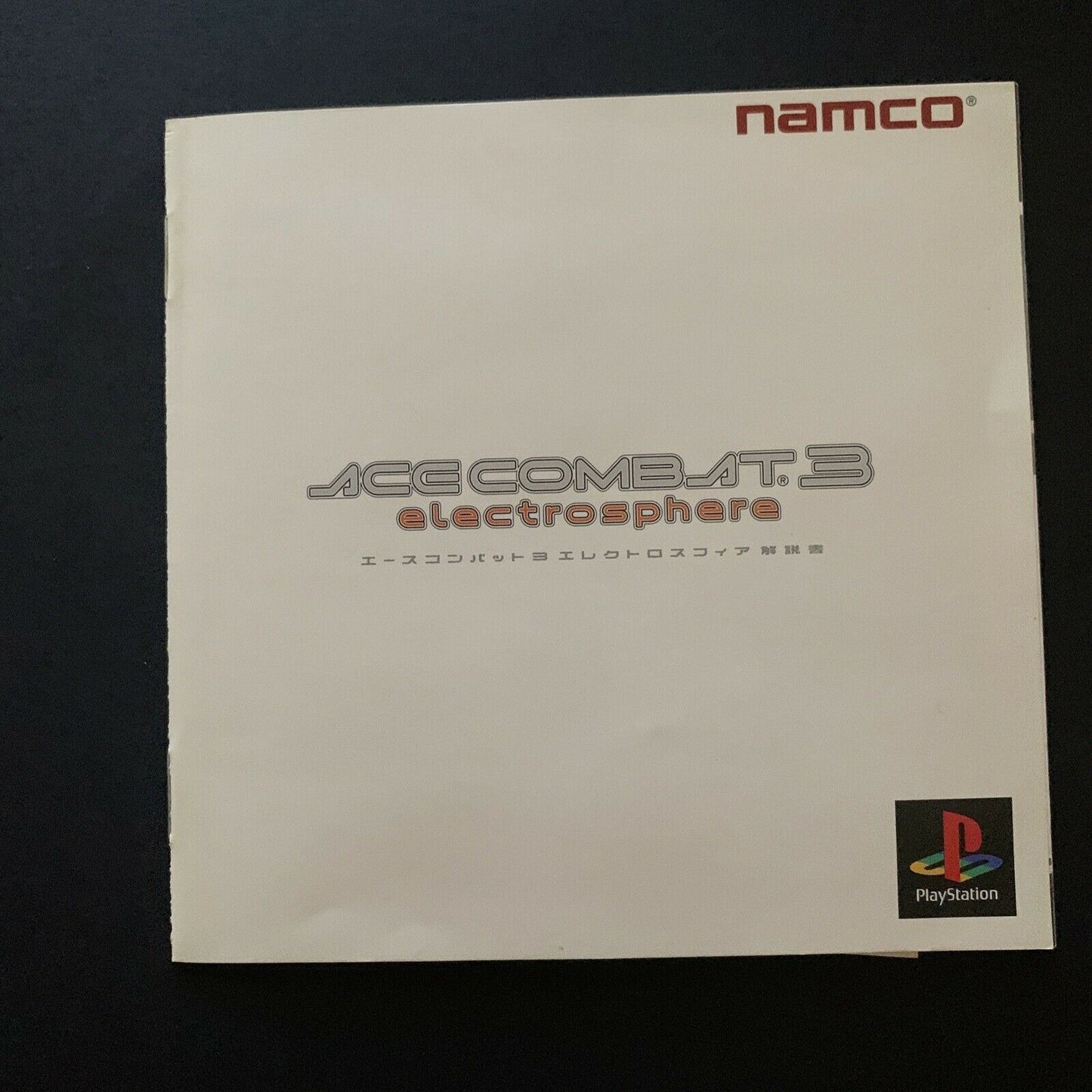 Ace Combat 3: Electrosphere - PS1 PlayStation Japan NTSC-J ALL included Manual