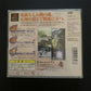 Valkyrie Profile PS1 NTSC-J Japan Japanese Playstation 1 RPG Game with Manual