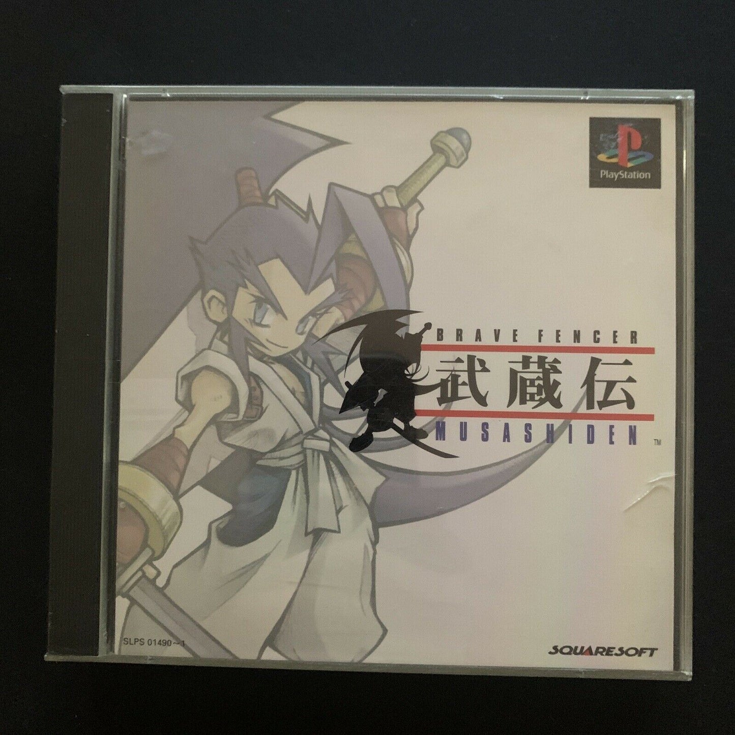 Brave Fencer Musashiden + Square Preview 3 (FF VIII) - PS1 NTSC-J Japan w Manual