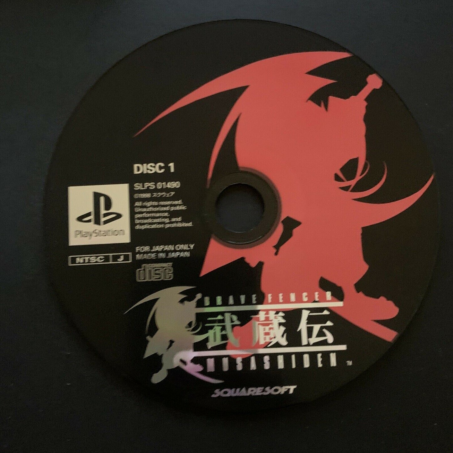 Brave Fencer Musashiden + Square Preview 3 (FF VIII) - PS1 NTSC-J Japan w Manual