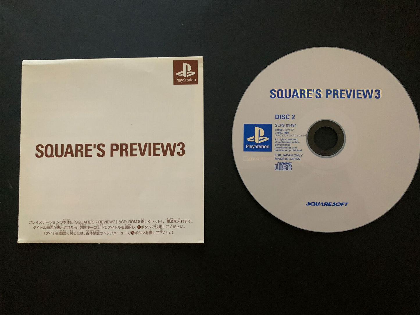 Brave Fencer Musashiden + Square Preview 3 (FF VIII) - PS1 NTSC-J Japan w Manual