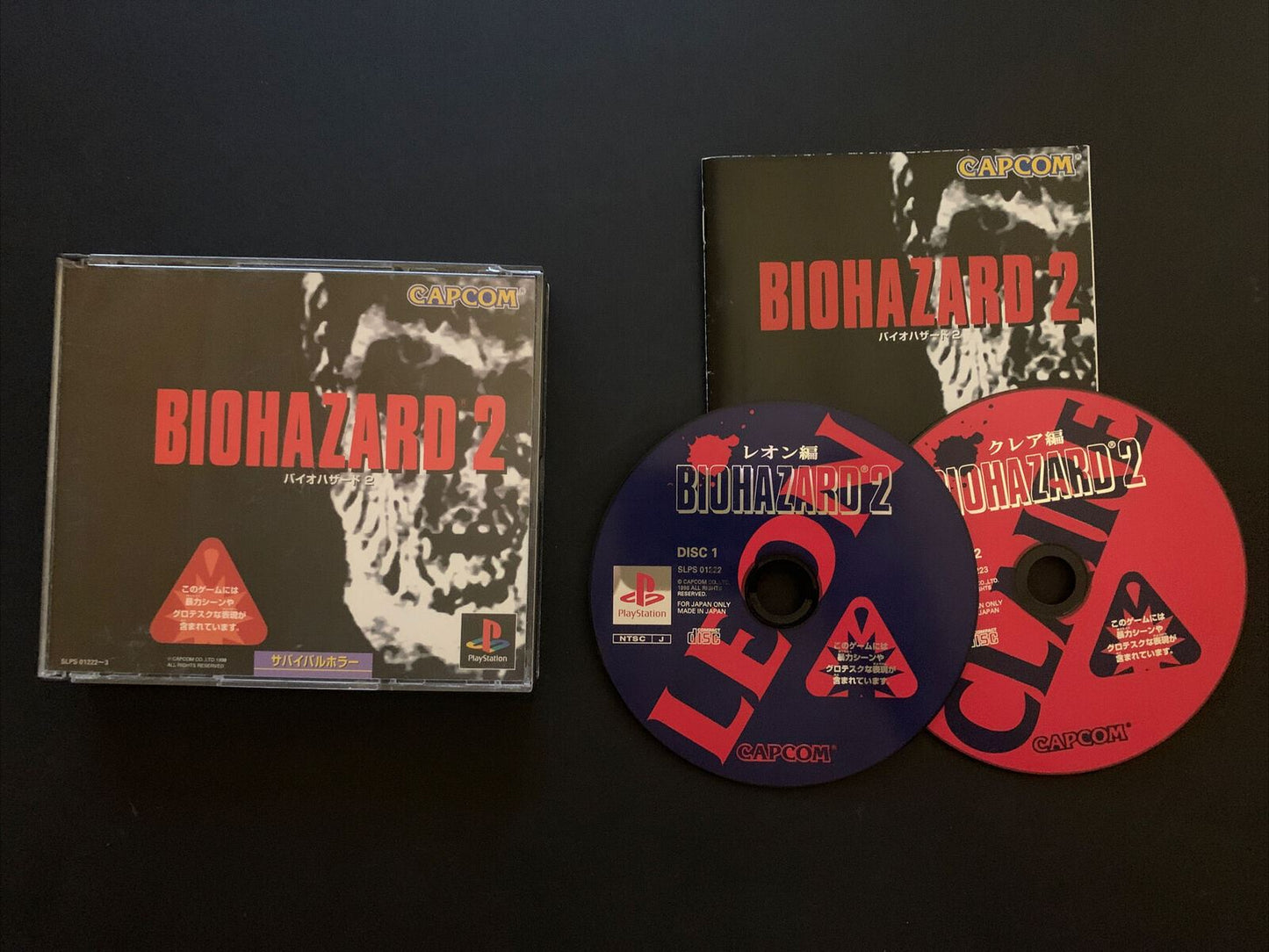 Biohazard 2 (Resident Evil 2) - Sony PS1 NTSC-J (Japan Version) /w Manual