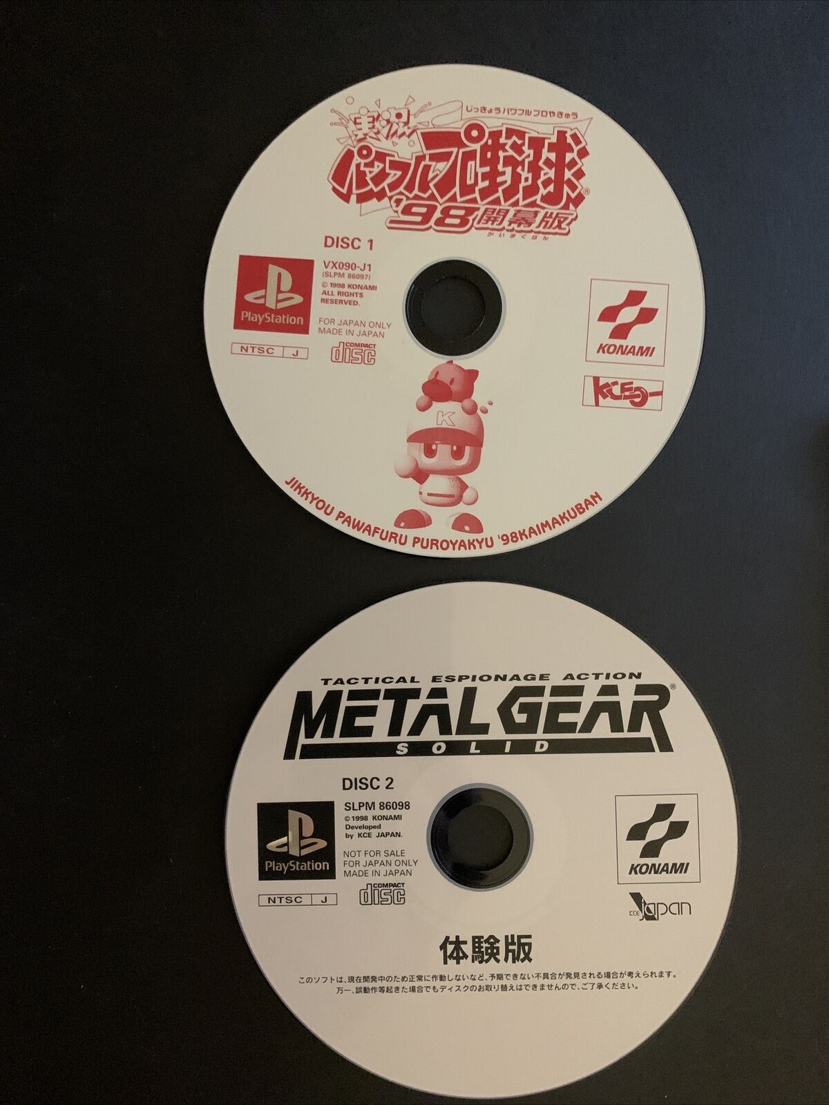 Powerful Pro Baseball 98 + Metal Gear Solid Demo - Sony PS1 (NTSC-J Japan Ver)