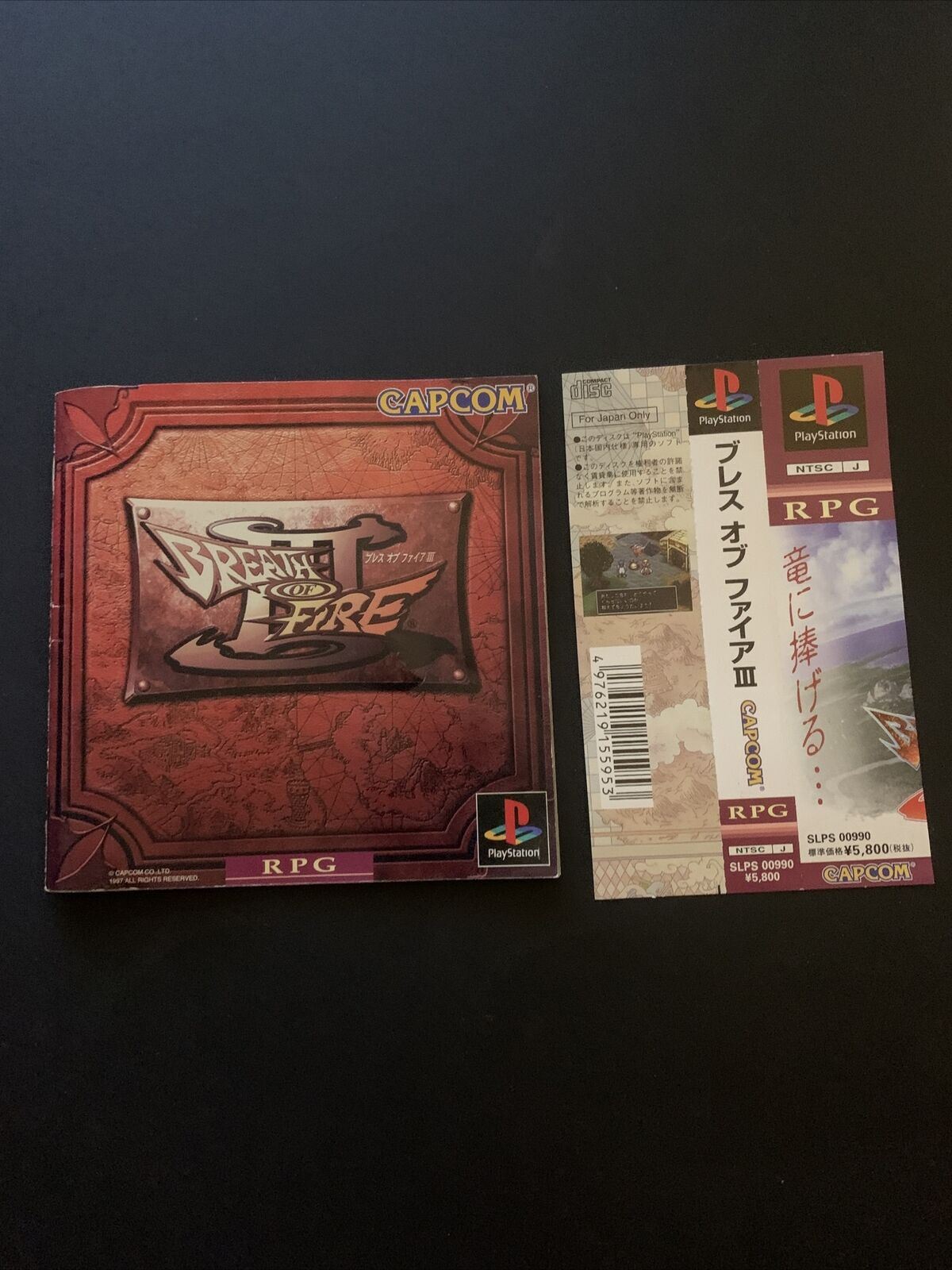 Breath of fire III 3 - SONY PS1 NTSC-J Japanese Ver Capcom RPG