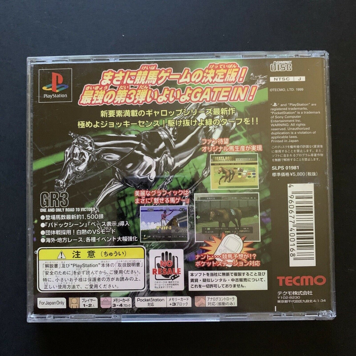 Gallop Racer 3 - PS1 (NTSC-J Japan Version) Game