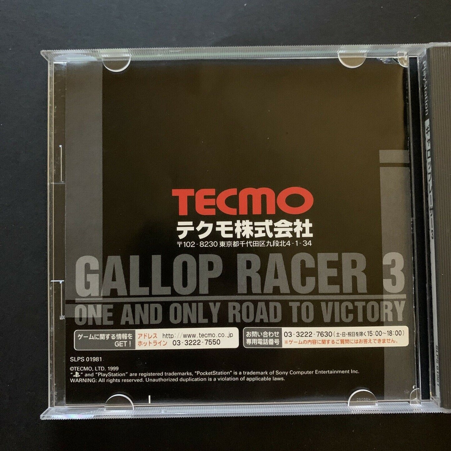 Gallop Racer 3 - PS1 (NTSC-J Japan Version) Game