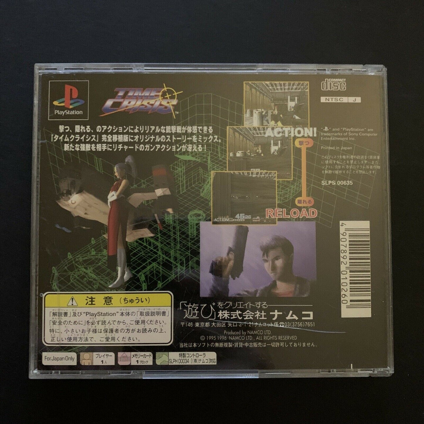 Time Crisis - PlayStation PS1 (NTSC-J Japan Version) Game with Manual