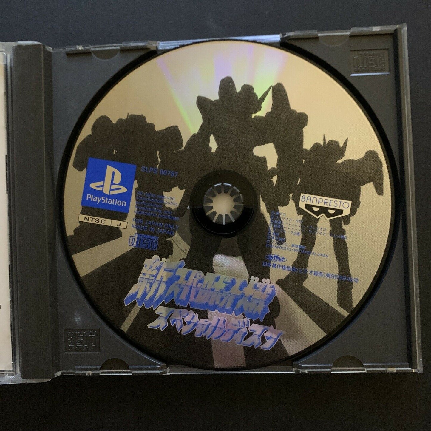 Neo Shin Super Robot Taisen - PS1 PlayStation NTSC-J