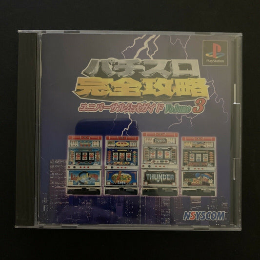 Pachi-Slot Kanzen Kouryaku 3 Universal Koushiki Gaido Vol 3 PS1 PlayStation JAP