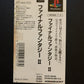 Final Fantasy II 2 - Sony PS1 PlayStation Japan NTSC-J SquareSoft RPG Game