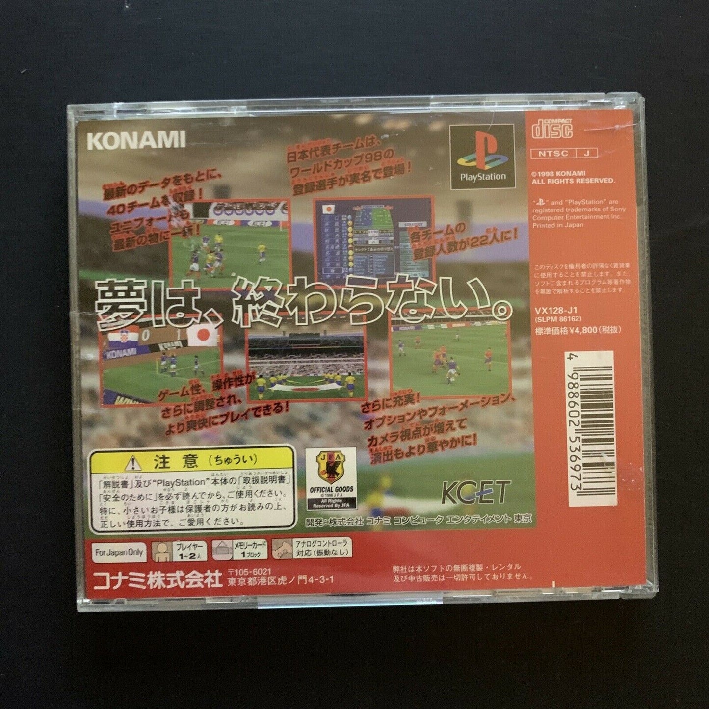 Winning Eleven 3 - PS1 PlayStation NTSC-J Japan Classic Soccer Football Game