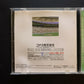Winning Eleven 3 - PS1 PlayStation NTSC-J Japan Classic Soccer Football Game