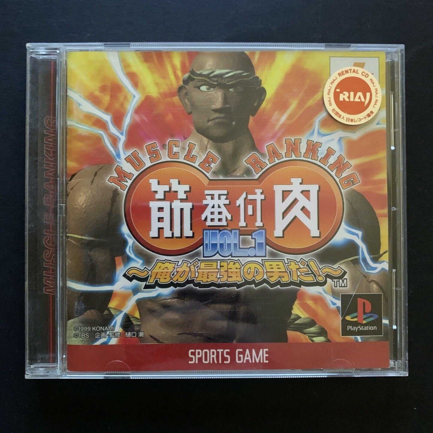 Muscle Ranking Vol 1 (Kinniku Banzuke) - PS1 PlayStation NTSC-J Japan