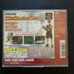 Muscle Ranking Vol 1 (Kinniku Banzuke) - PS1 PlayStation NTSC-J Japan