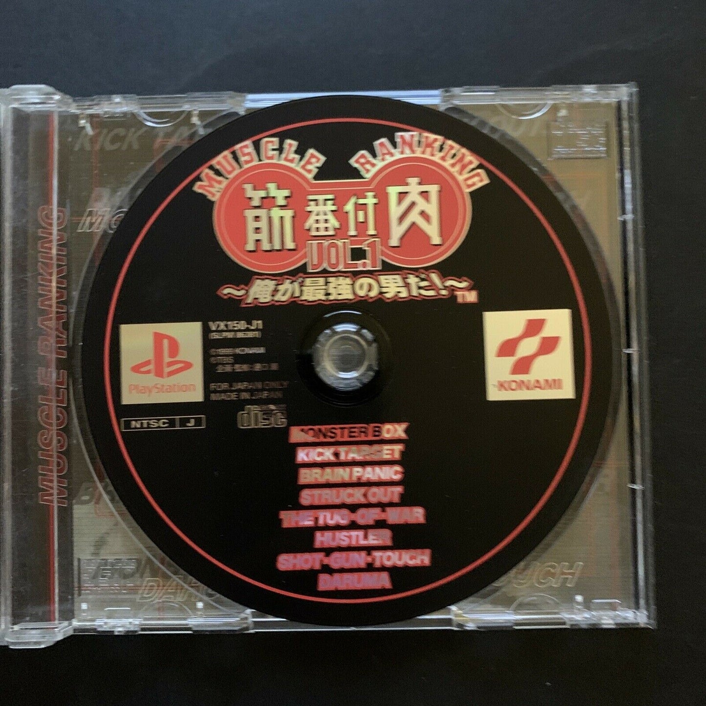 Muscle Ranking Vol 1 (Kinniku Banzuke) - PS1 PlayStation NTSC-J Japan