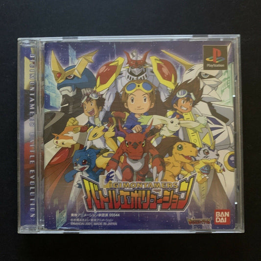 Digimon Tamers Battle Evolution - PS1 PlayStation NTSC-J Japan