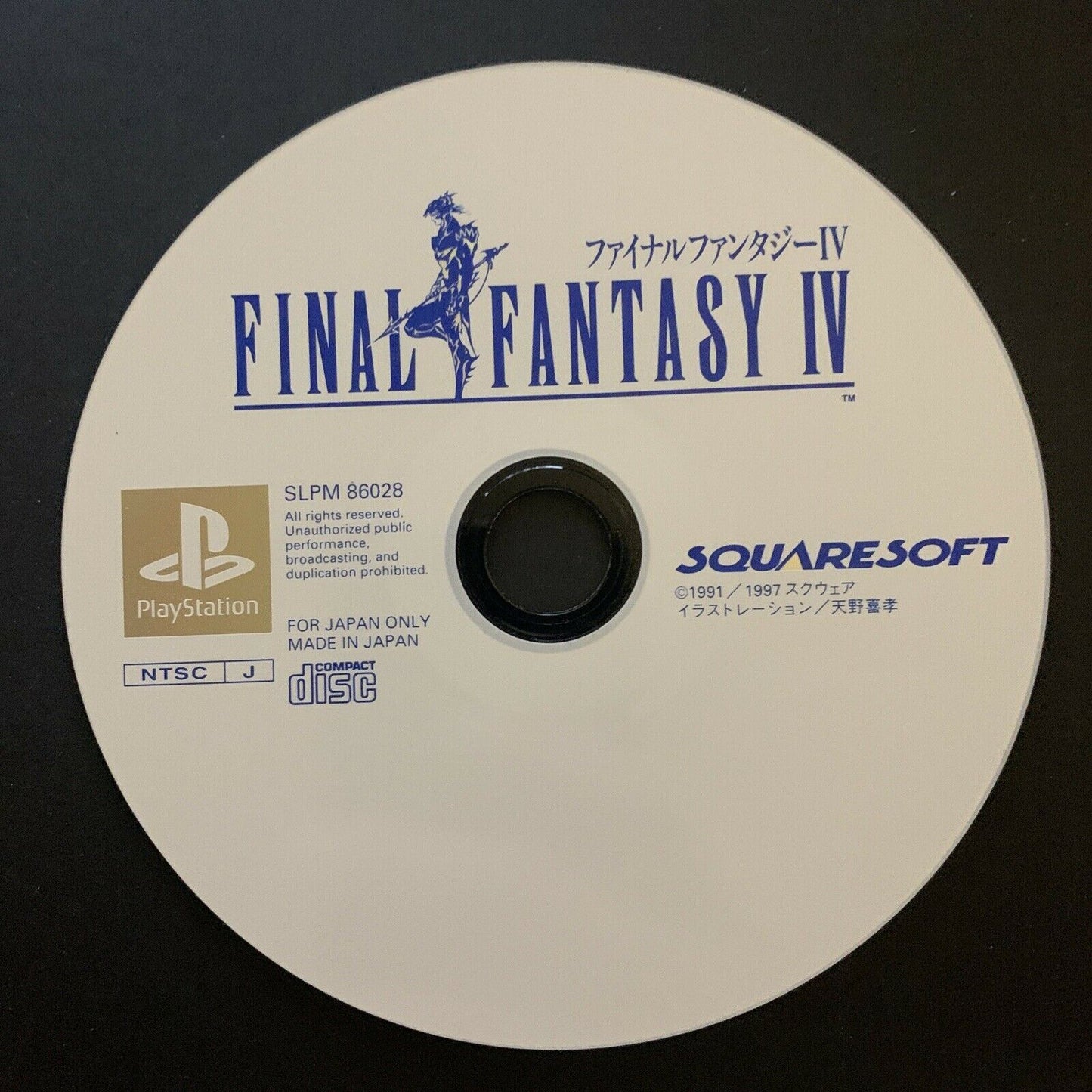 Final Fantasy IV FF 4 - PlayStation 1 PS1 Japan NTSC-J RPG Game with Manual