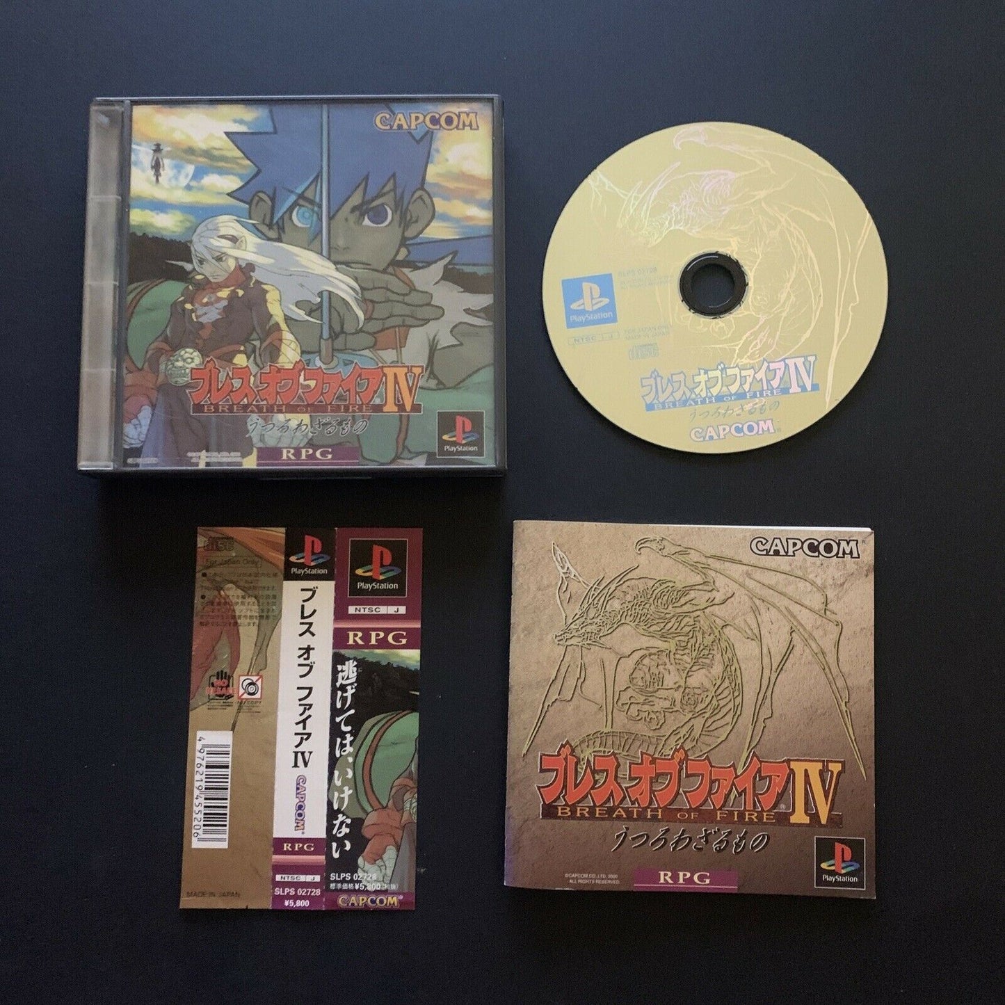 Breath Of Fire IV 4 - PS1 Playstation NTSC-J Japan RPG Game with Manual