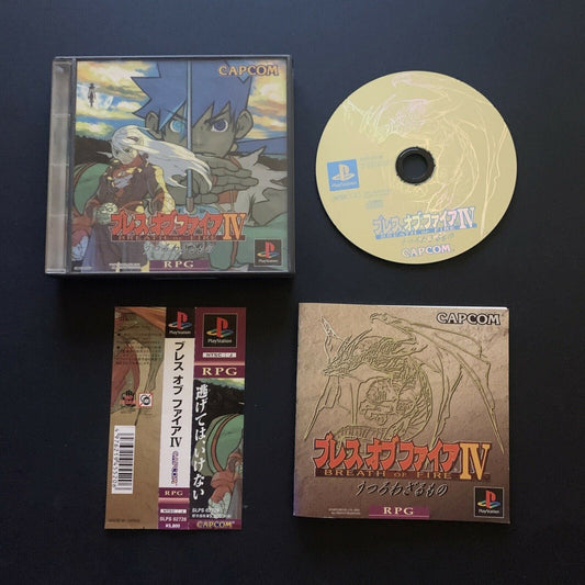 Breath Of Fire IV 4 - PS1 Playstation NTSC-J Japan RPG Game with Manual