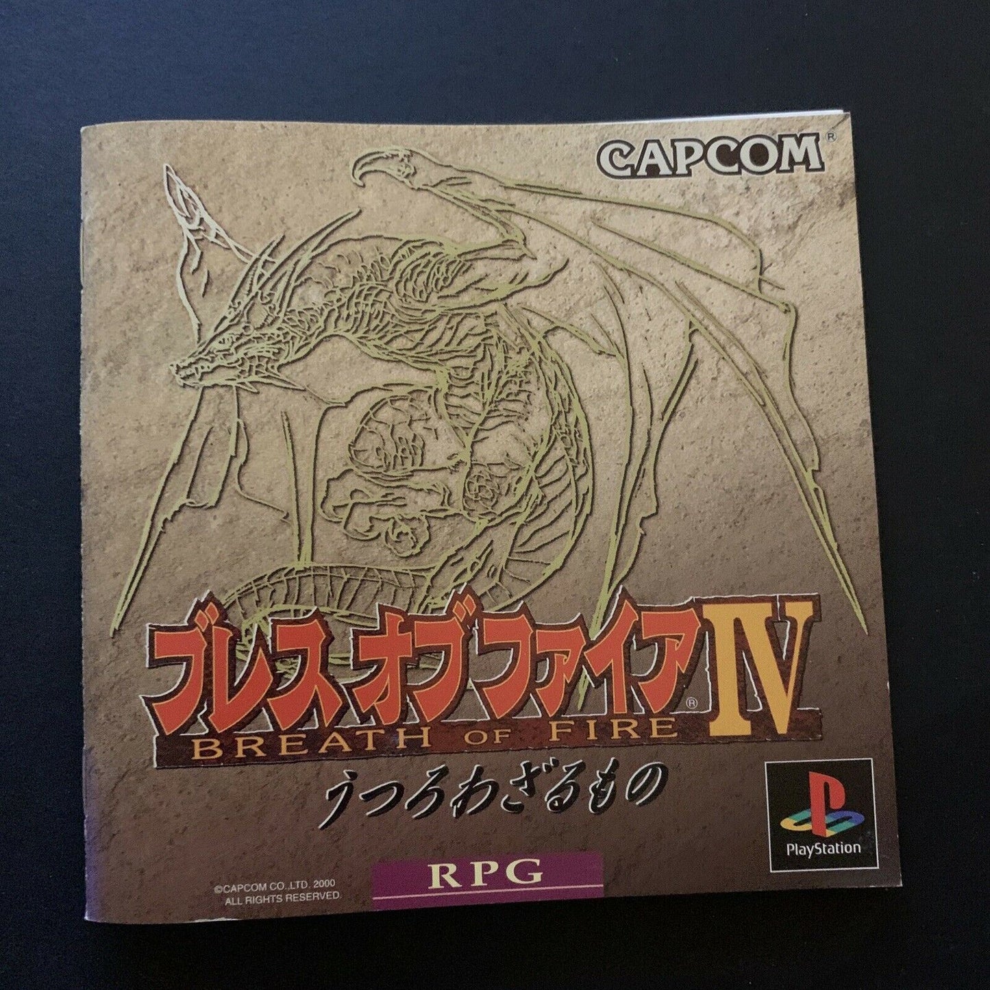 Breath Of Fire IV 4 - PS1 Playstation NTSC-J Japan RPG Game with Manual