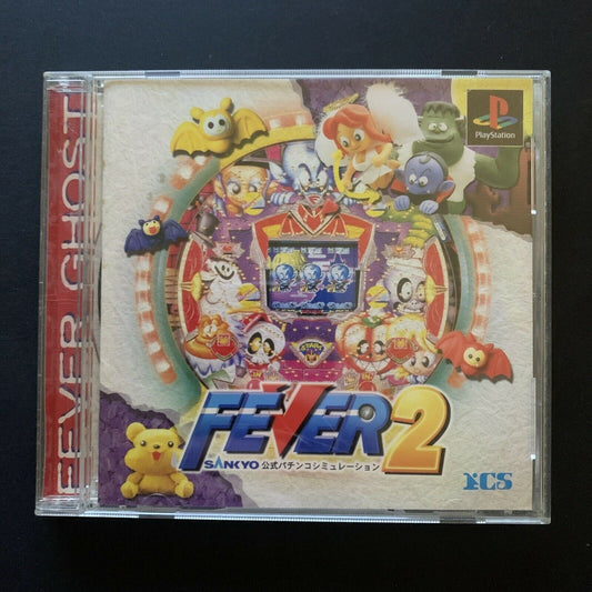 Fever 2 Sankyo Pachinko - PS1 PlayStation NTSC-J Japan Game