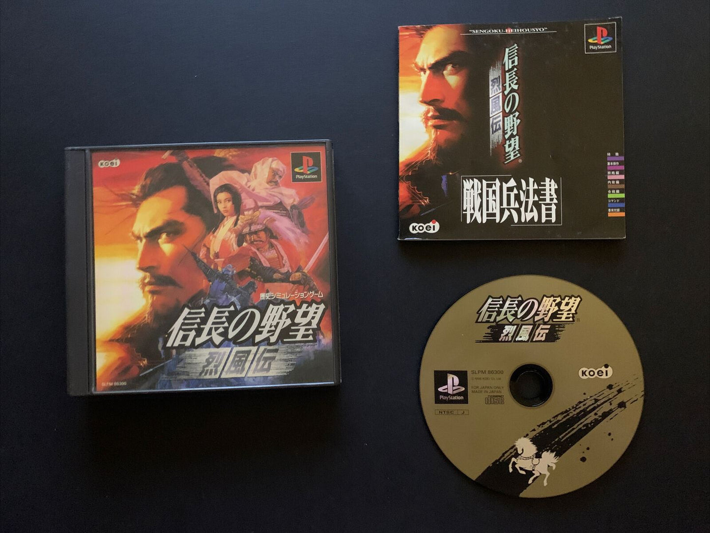 Nobunaga no Yabou Reppuuden - PS1 PlayStation NTSC-J Game