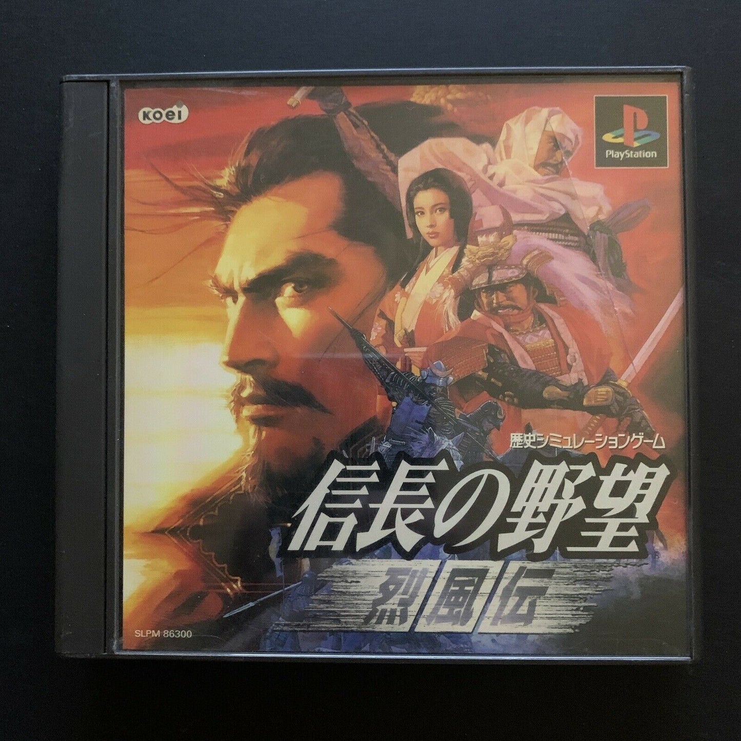 Nobunaga no Yabou Reppuuden - PS1 PlayStation NTSC-J Game