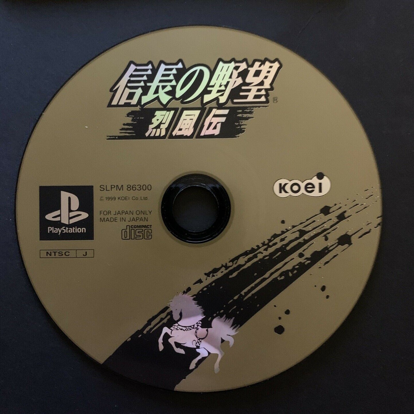 Nobunaga no Yabou Reppuuden - PS1 PlayStation NTSC-J Game