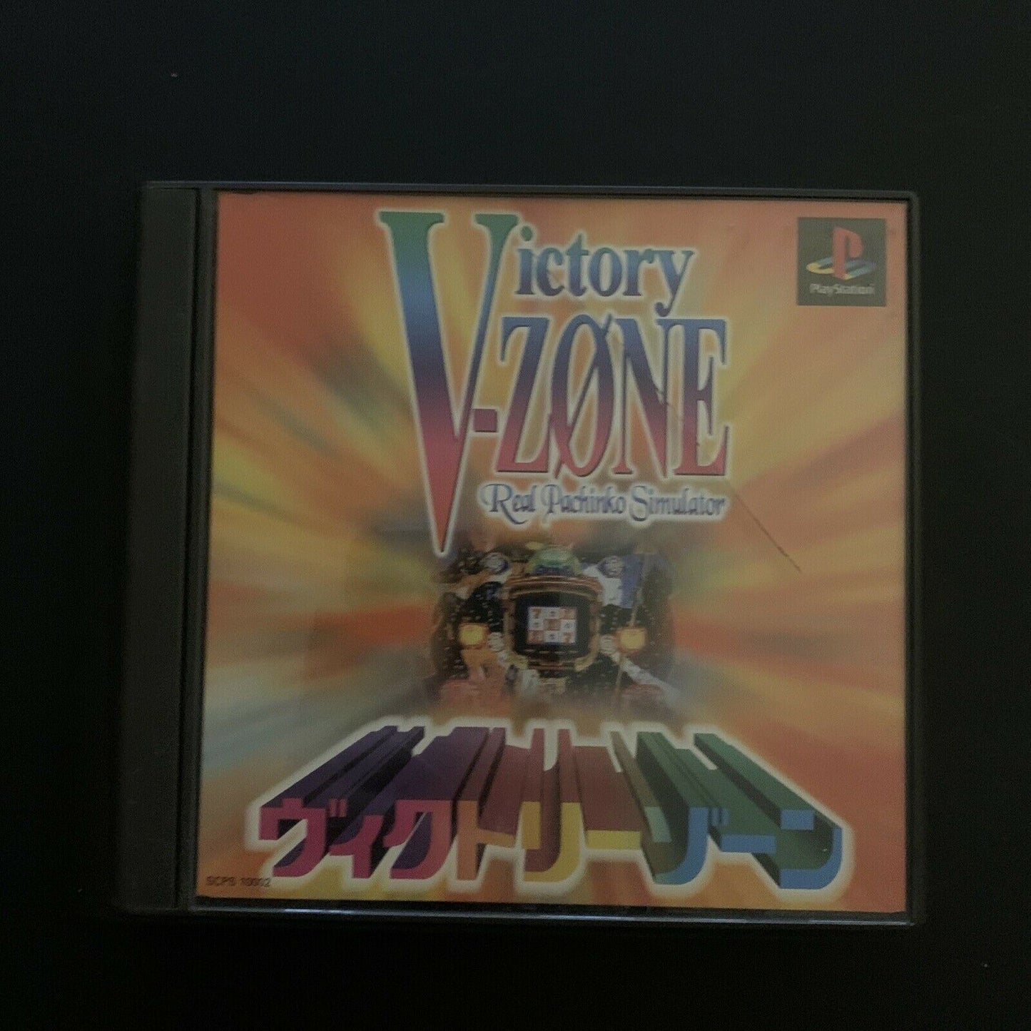 Victory V-Zone Real Pachinko Simulator - PS1 PlayStation NTSC- J Game