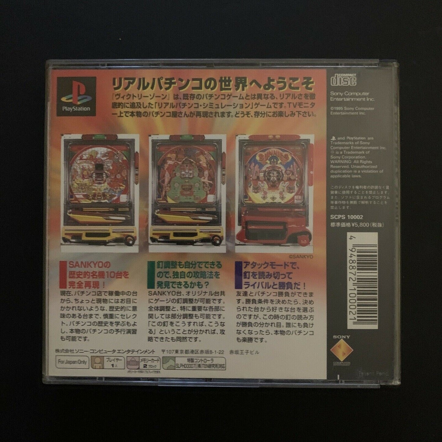 Victory V-Zone Real Pachinko Simulator - PS1 PlayStation NTSC- J Game