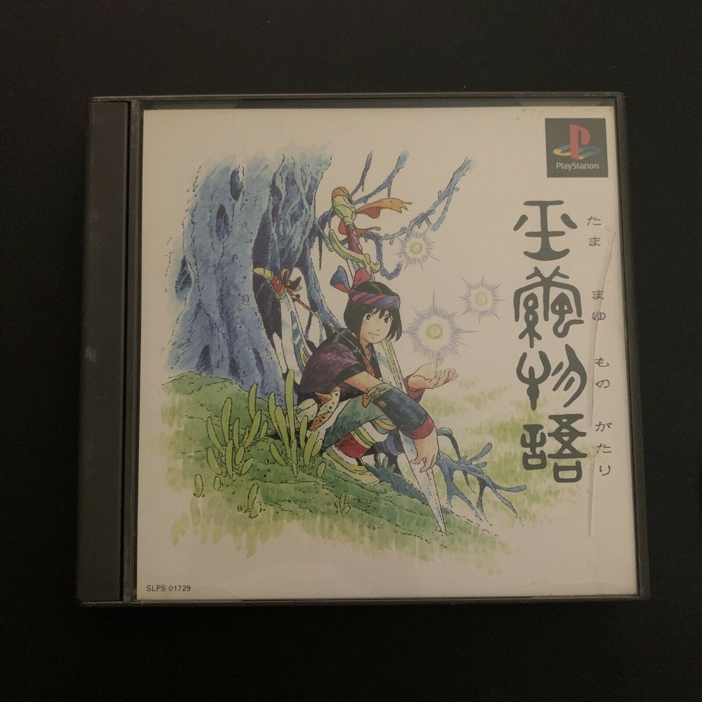 Tamamayu Monogatari Jade Cocoon: Story of Tamamayu - PS1 PlayStation NTSC-J