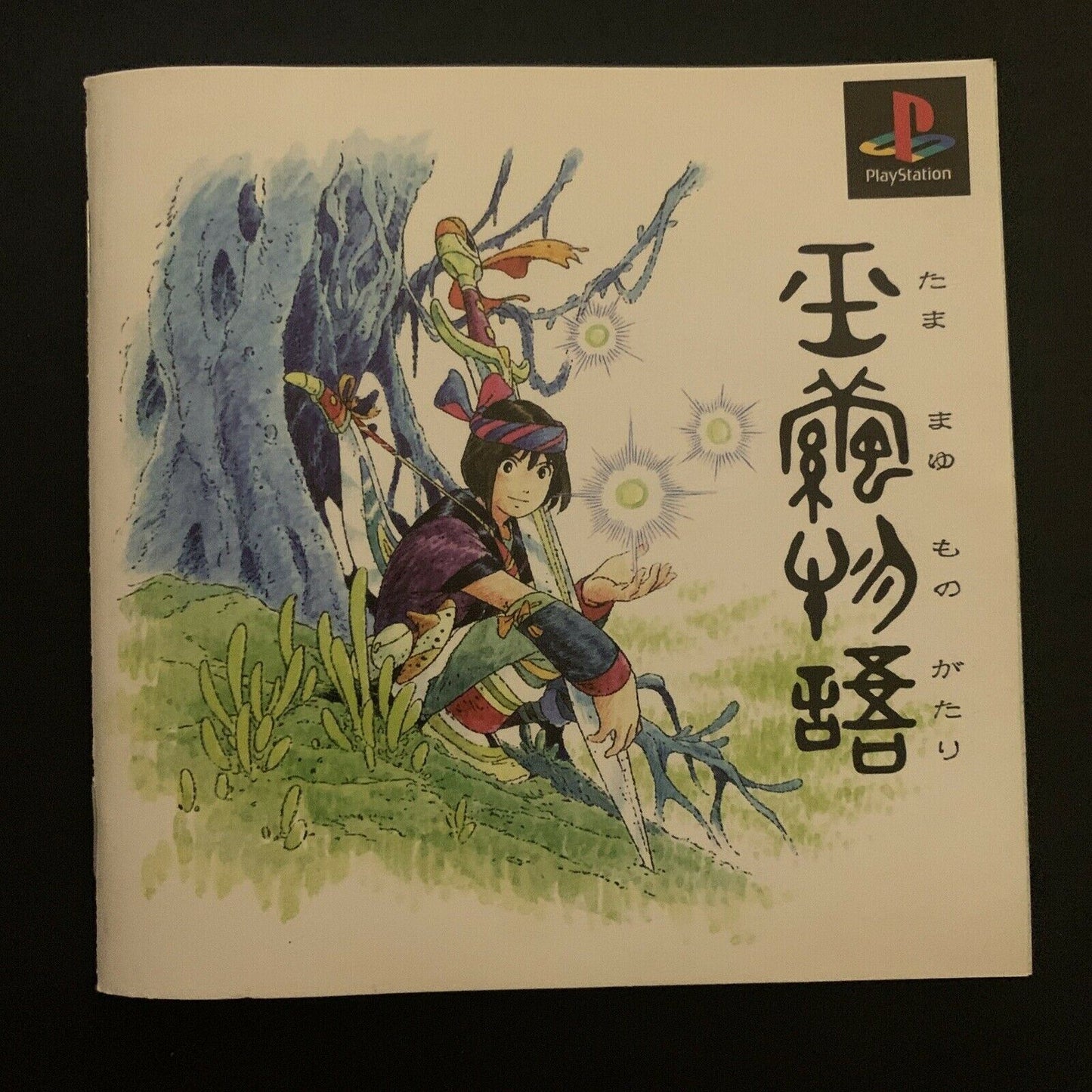 Tamamayu Monogatari Jade Cocoon: Story of Tamamayu - PS1 PlayStation NTSC-J