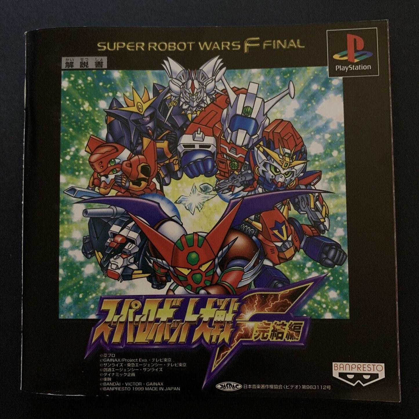 Super Robot Wars F Final - PS1 PlayStation Japan + Manual Tactical RPG Game