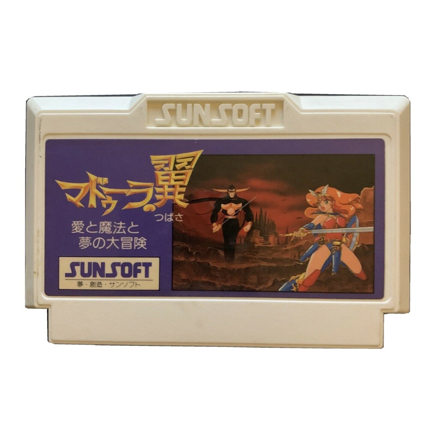 The Wing of Madoola - Nintendo Famicom NES NTSC-J Japan Game