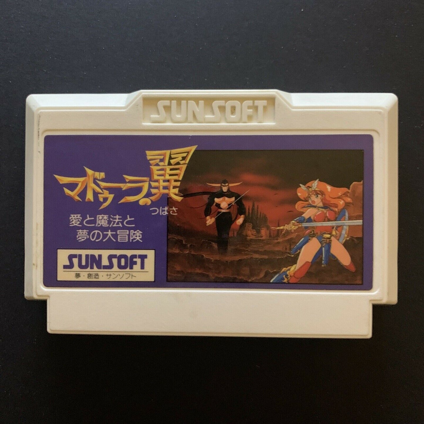 The Wing of Madoola - Nintendo Famicom NES NTSC-J Japan Game