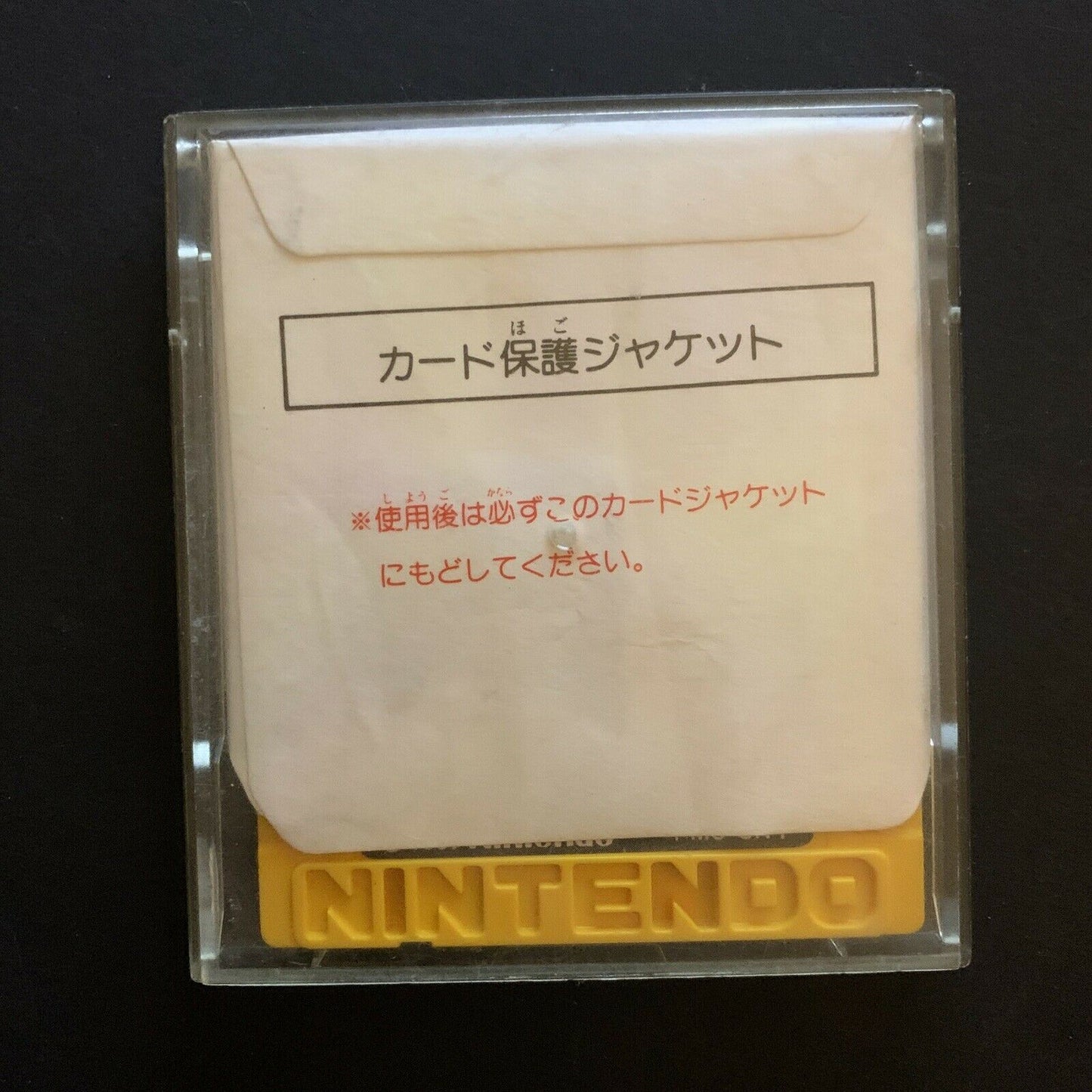 Shin Onigashima - Nintendo Famicom Disk NES Japan (2-Disc) NTSC-J