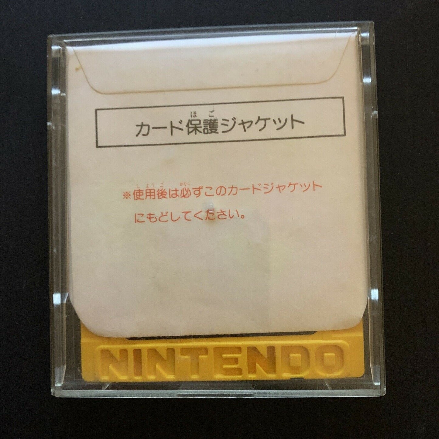 Shin Onigashima - Nintendo Famicom Disk NES Japan (2-Disc) NTSC-J