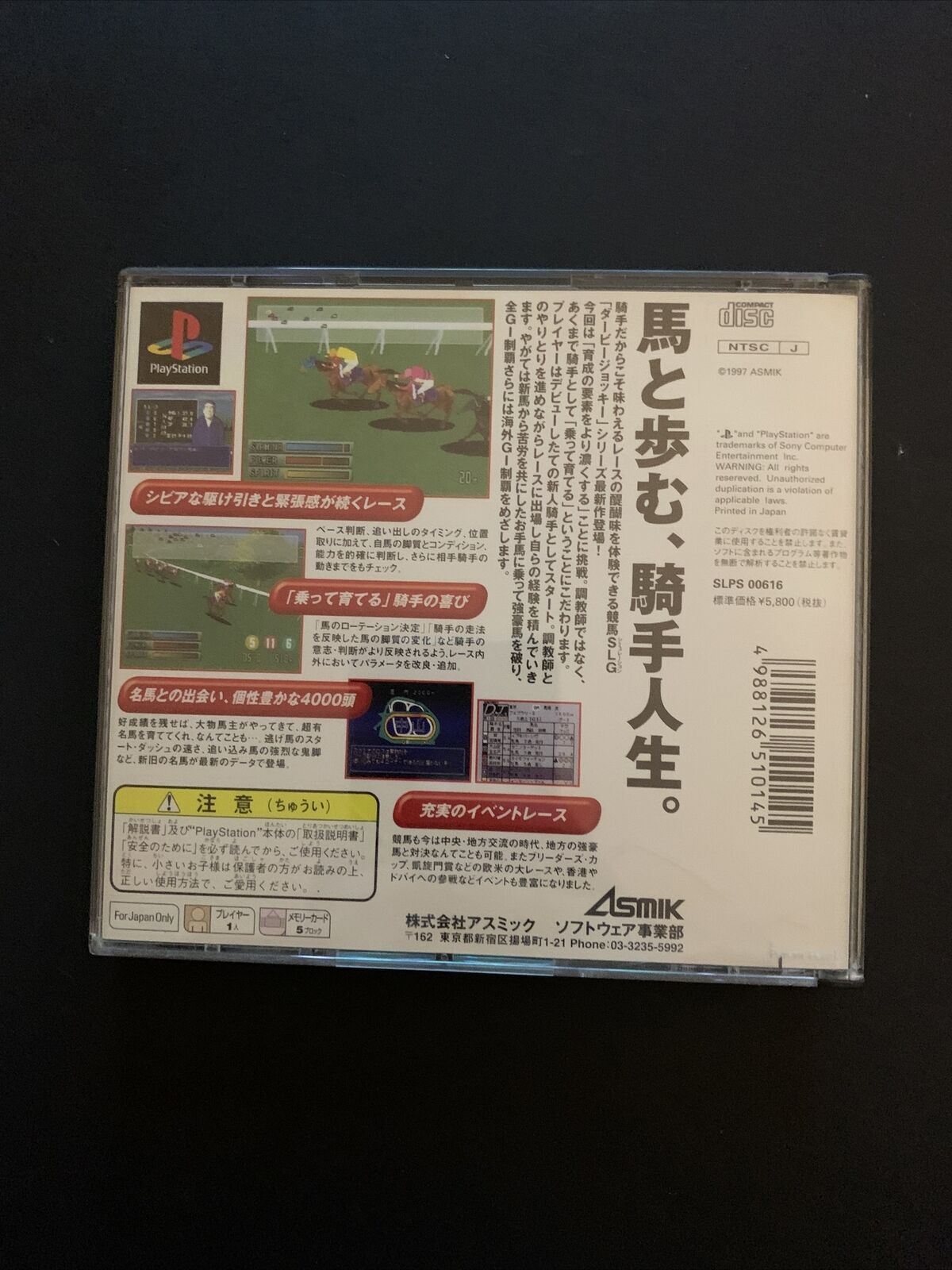 Derby Jockey R - Sony Playstation 1 PS1 NTSC-J Japan Game