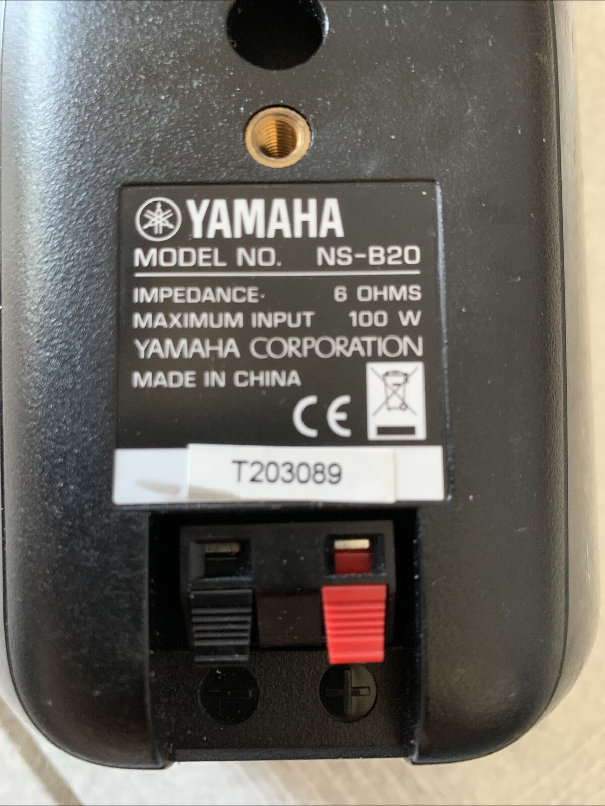 Yamaha NS-B20 100W Front or Rear Speaker