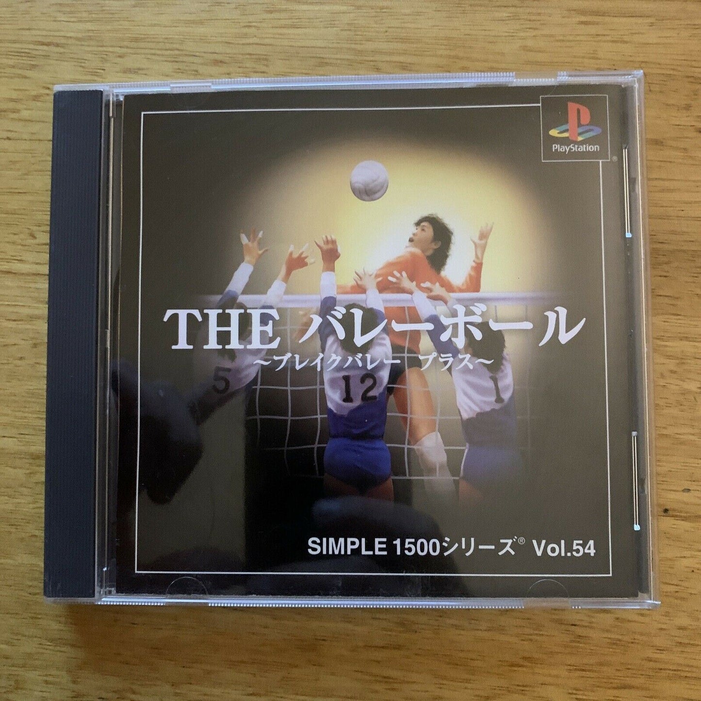 The VolleyBall - Break Volley Plus - PlayStation 1 PS1 Japan NTSC-J