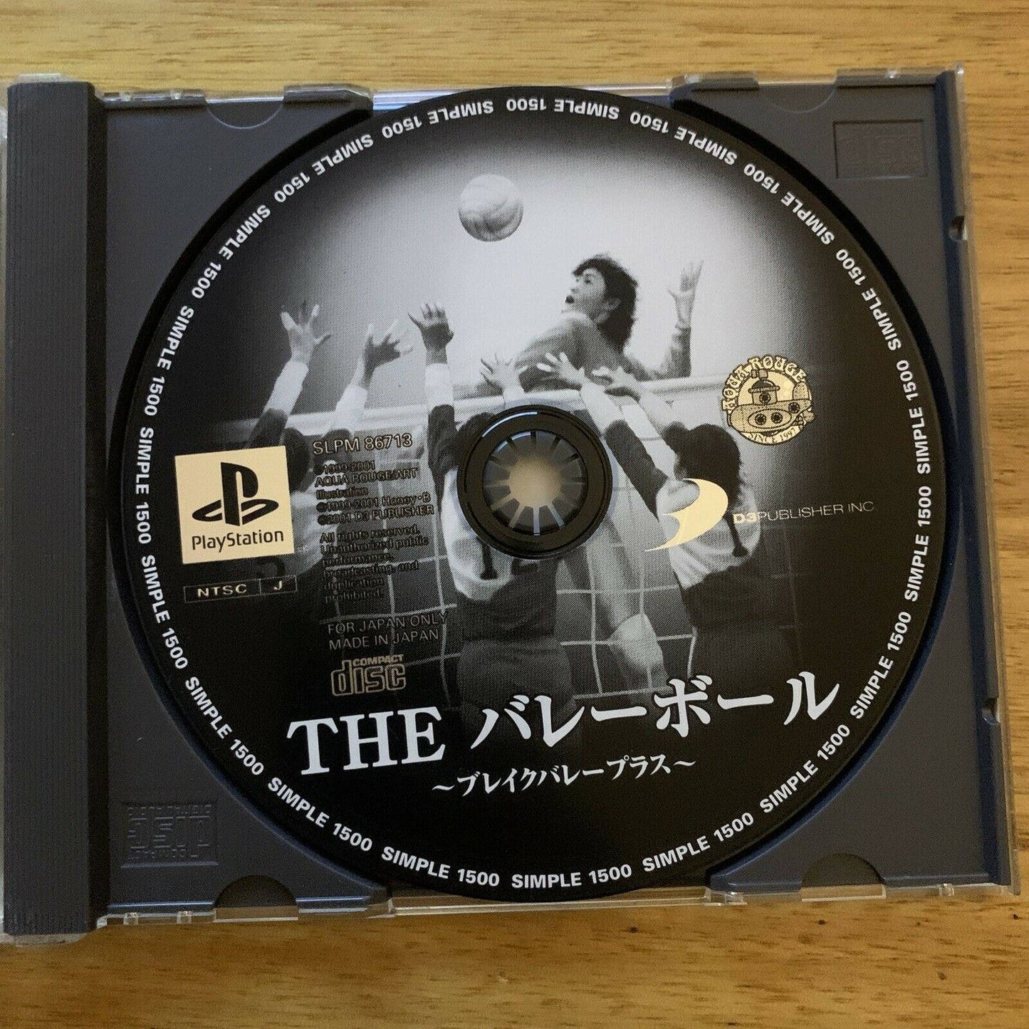 The VolleyBall - Break Volley Plus - PlayStation 1 PS1 Japan NTSC-J